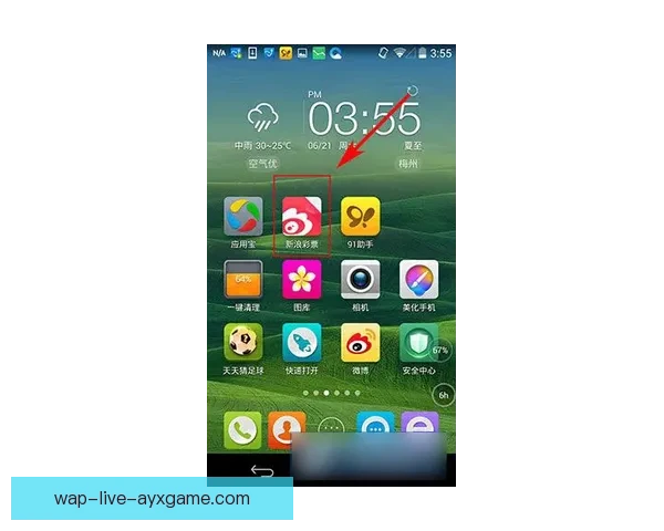 全方位解读新浪体彩足球比分直播全景呈现最新赛事动态与数据趋势分析