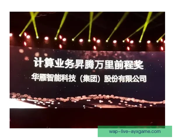 足球直播聚焦中国对阵阿曼生死之战实时战况深度解析全景呈现看点